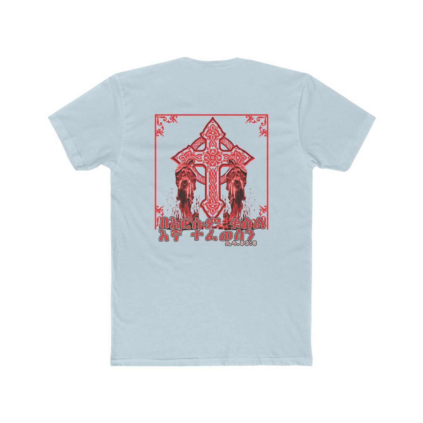 We Heal With His Blood - BYRD OF THE 7SEAS GODS APPAREL - RELIGION -GODS/MEN'S Cotton Crew Tee