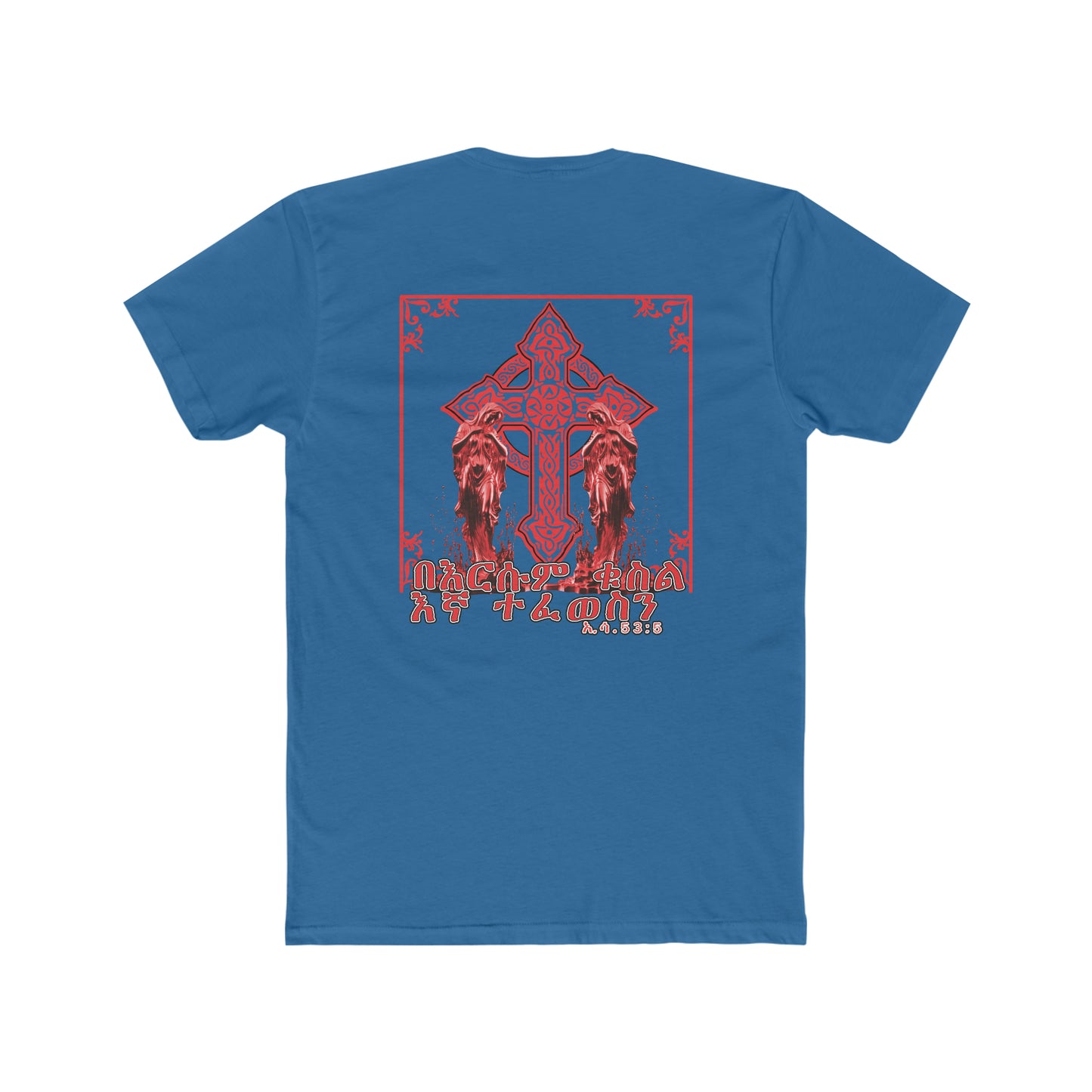 We Heal With His Blood - BYRD OF THE 7SEAS GODS APPAREL - RELIGION -GODS/MEN'S Cotton Crew Tee