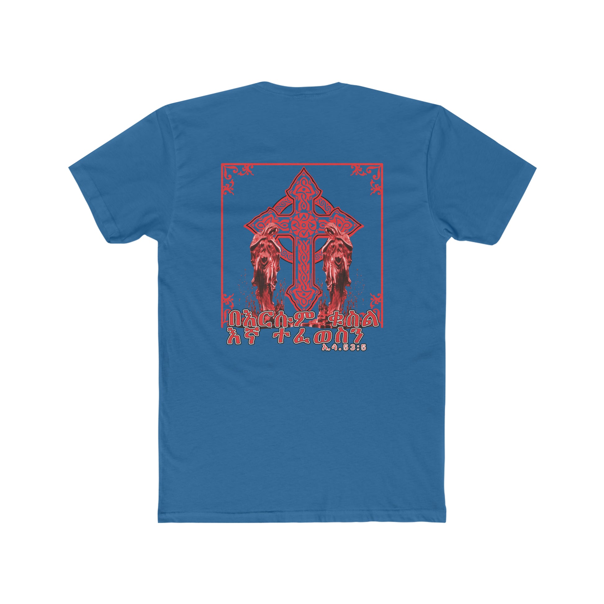 We Heal With His Blood - BYRD OF THE 7SEAS GODS APPAREL - RELIGION -GODS/MEN'S Cotton Crew Tee