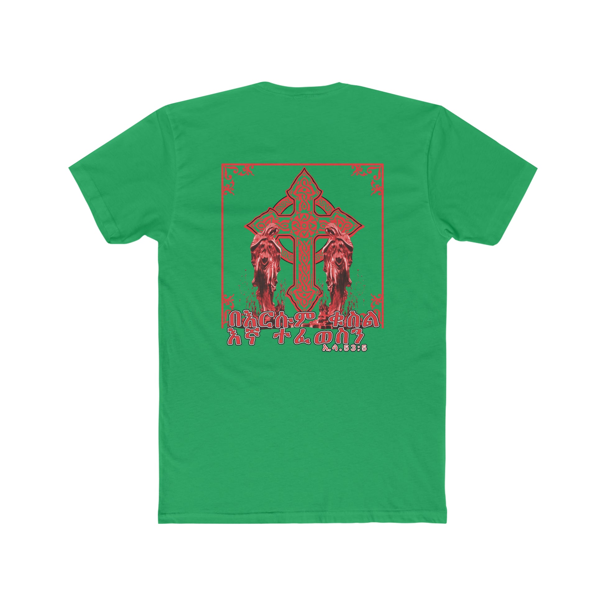 We Heal With His Blood - BYRD OF THE 7SEAS GODS APPAREL - RELIGION -GODS/MEN'S Cotton Crew Tee