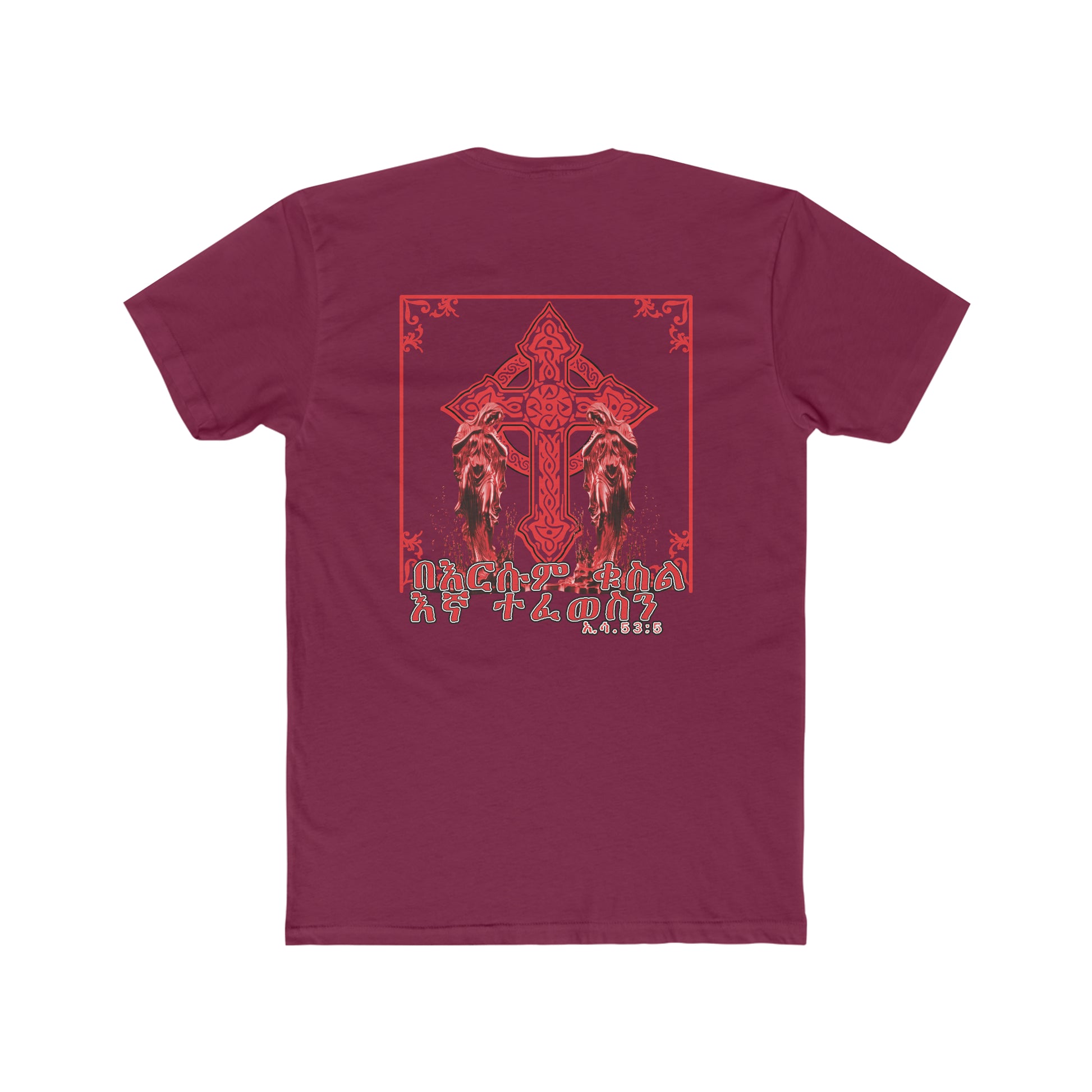 We Heal With His Blood - BYRD OF THE 7SEAS GODS APPAREL - RELIGION -GODS/MEN'S Cotton Crew Tee