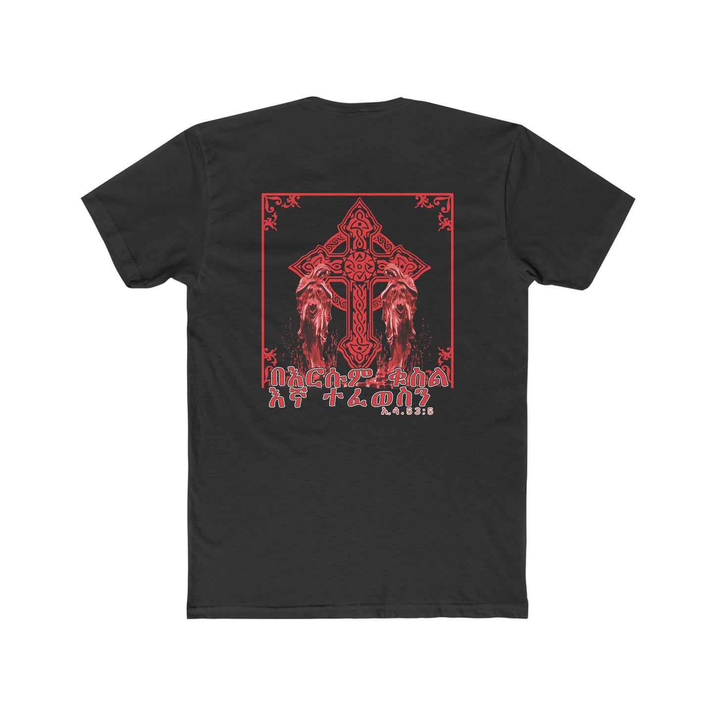 We Heal With His Blood - BYRD OF THE 7SEAS GODS APPAREL - RELIGION -GODS/MEN'S Cotton Crew Tee