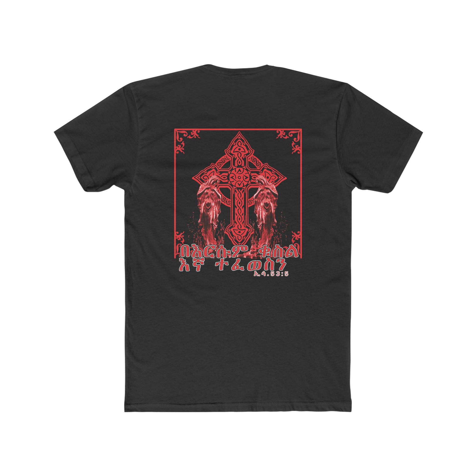 We Heal With His Blood - BYRD OF THE 7SEAS GODS APPAREL - RELIGION -GODS/MEN'S Cotton Crew Tee