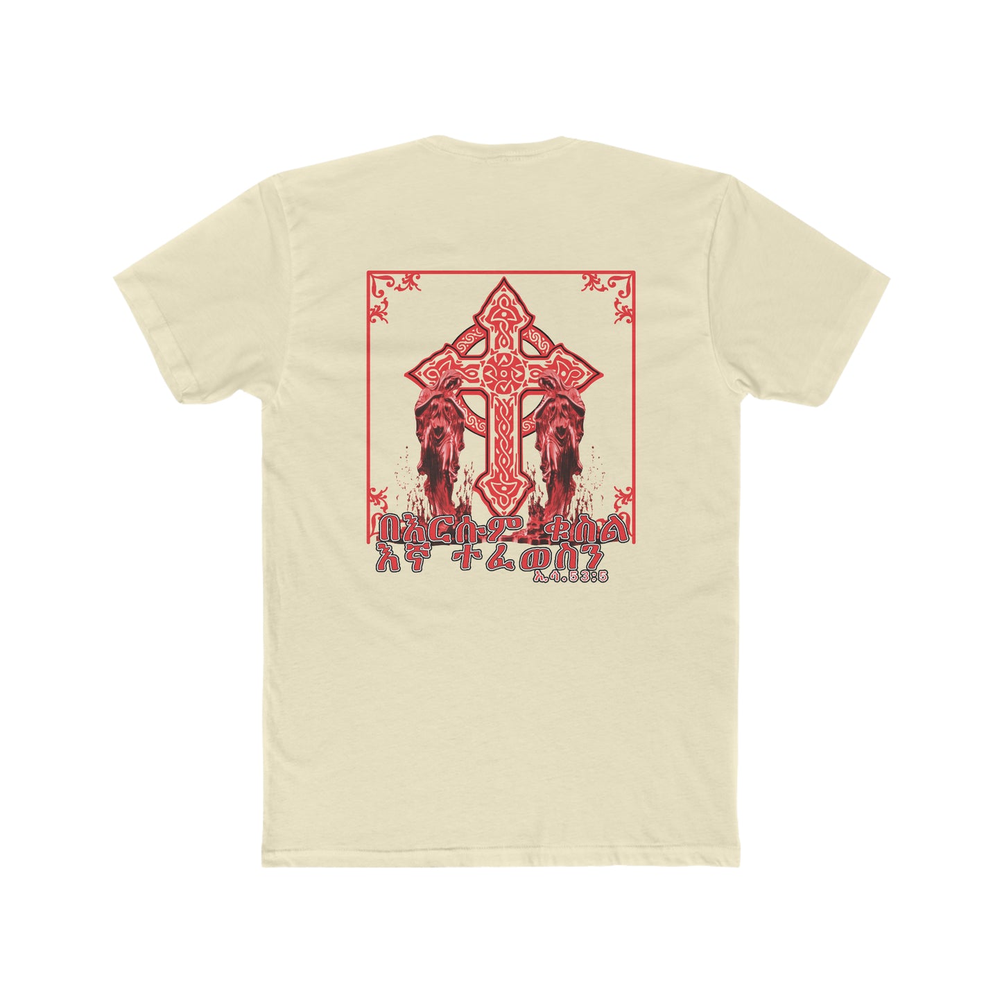 We Heal With His Blood - BYRD OF THE 7SEAS GODS APPAREL - RELIGION -GODS/MEN'S Cotton Crew Tee