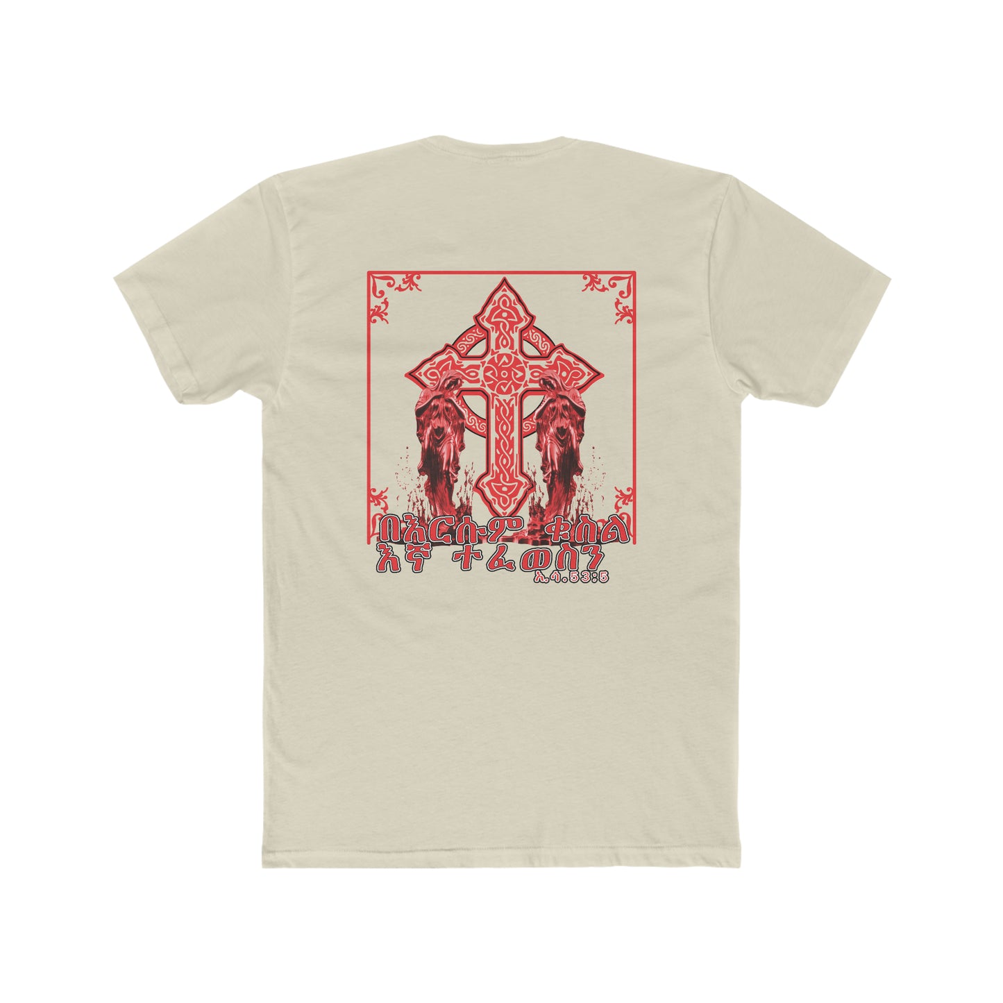 We Heal With His Blood - BYRD OF THE 7SEAS GODS APPAREL - RELIGION -GODS/MEN'S Cotton Crew Tee