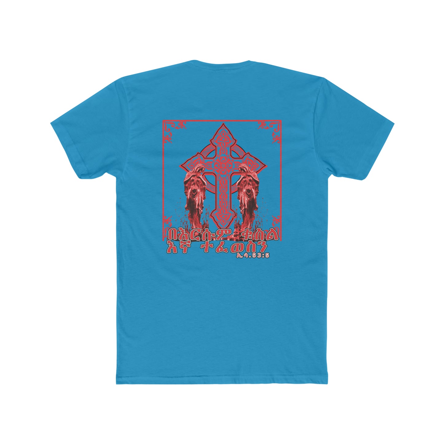 We Heal With His Blood - BYRD OF THE 7SEAS GODS APPAREL - RELIGION -GODS/MEN'S Cotton Crew Tee