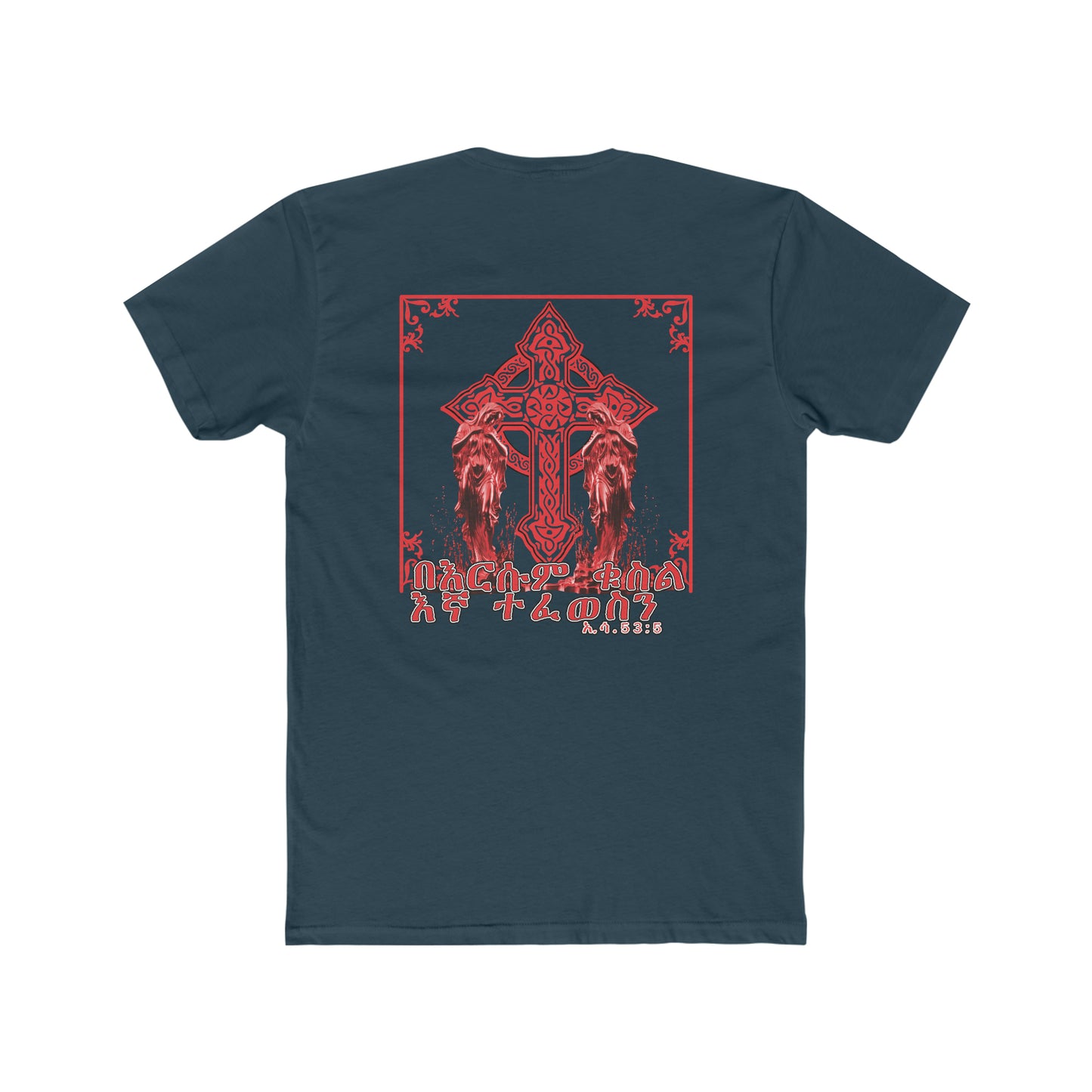 We Heal With His Blood - BYRD OF THE 7SEAS GODS APPAREL - RELIGION -GODS/MEN'S Cotton Crew Tee