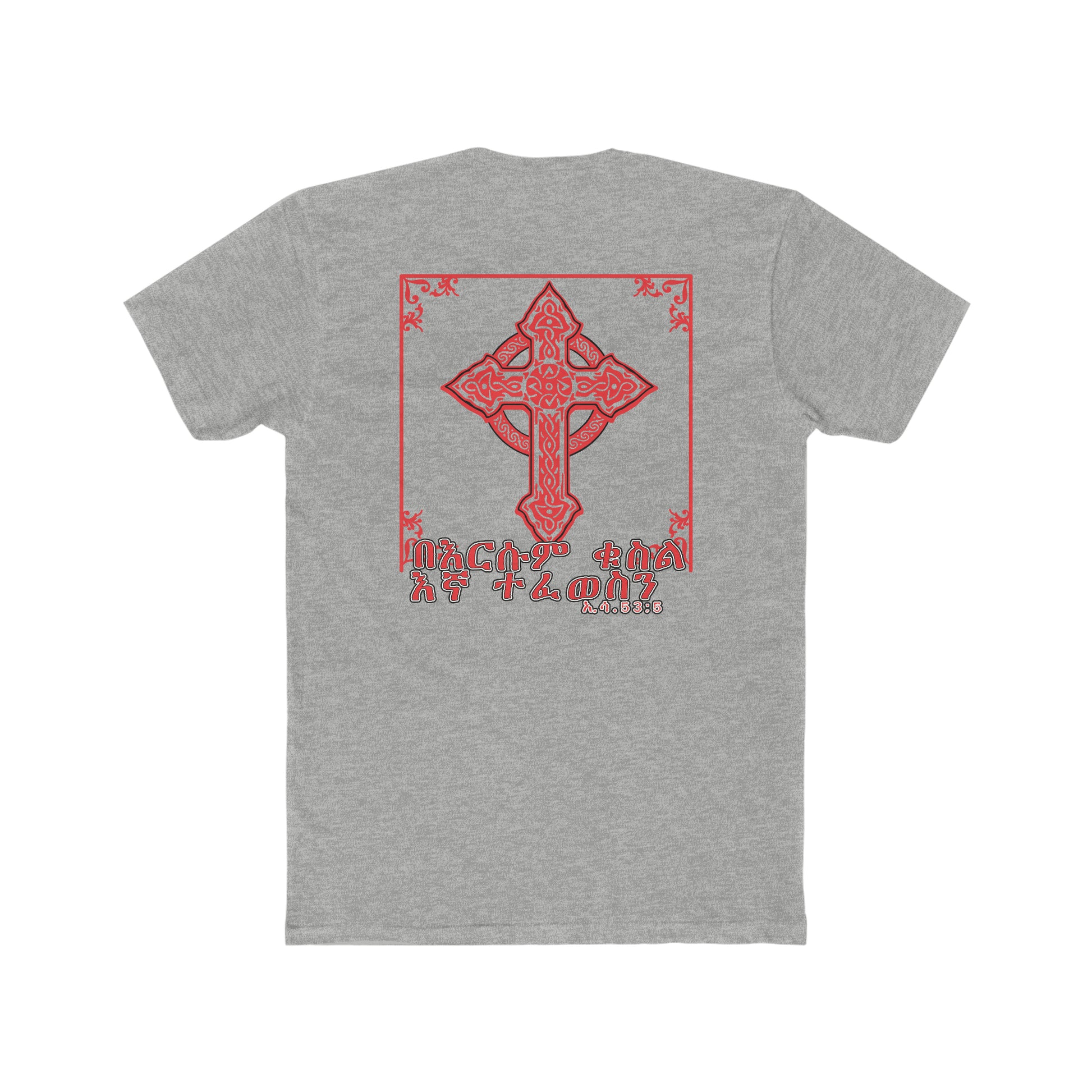 We Heal With His Blood 2 - BYRD OF THE 7SEAS GODS APPAREL - RELIGION -GODS/MEN'S Cotton Crew Tee