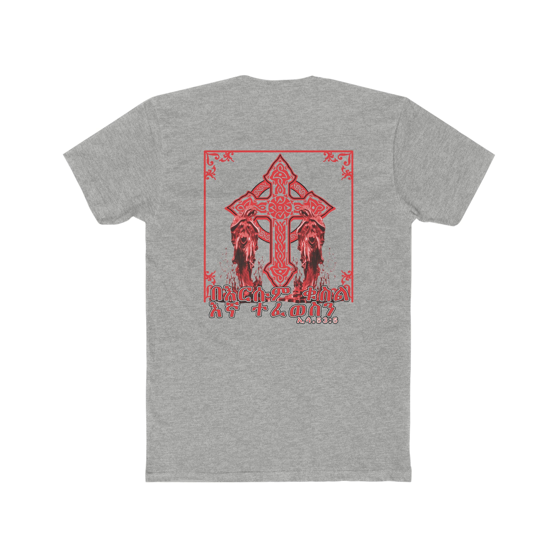 We Heal With His Blood - BYRD OF THE 7SEAS GODS APPAREL - RELIGION -GODS/MEN'S Cotton Crew Tee