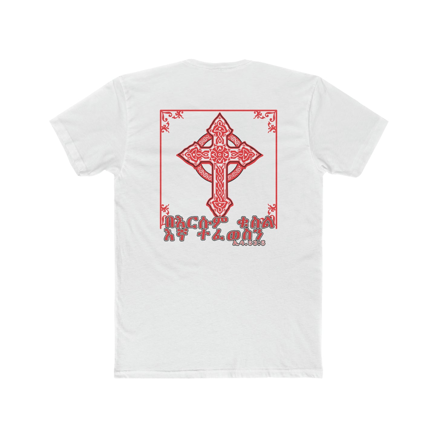 We Heal With His Blood 2 - BYRD OF THE 7SEAS GODS APPAREL - RELIGION -GODS/MEN'S Cotton Crew Tee