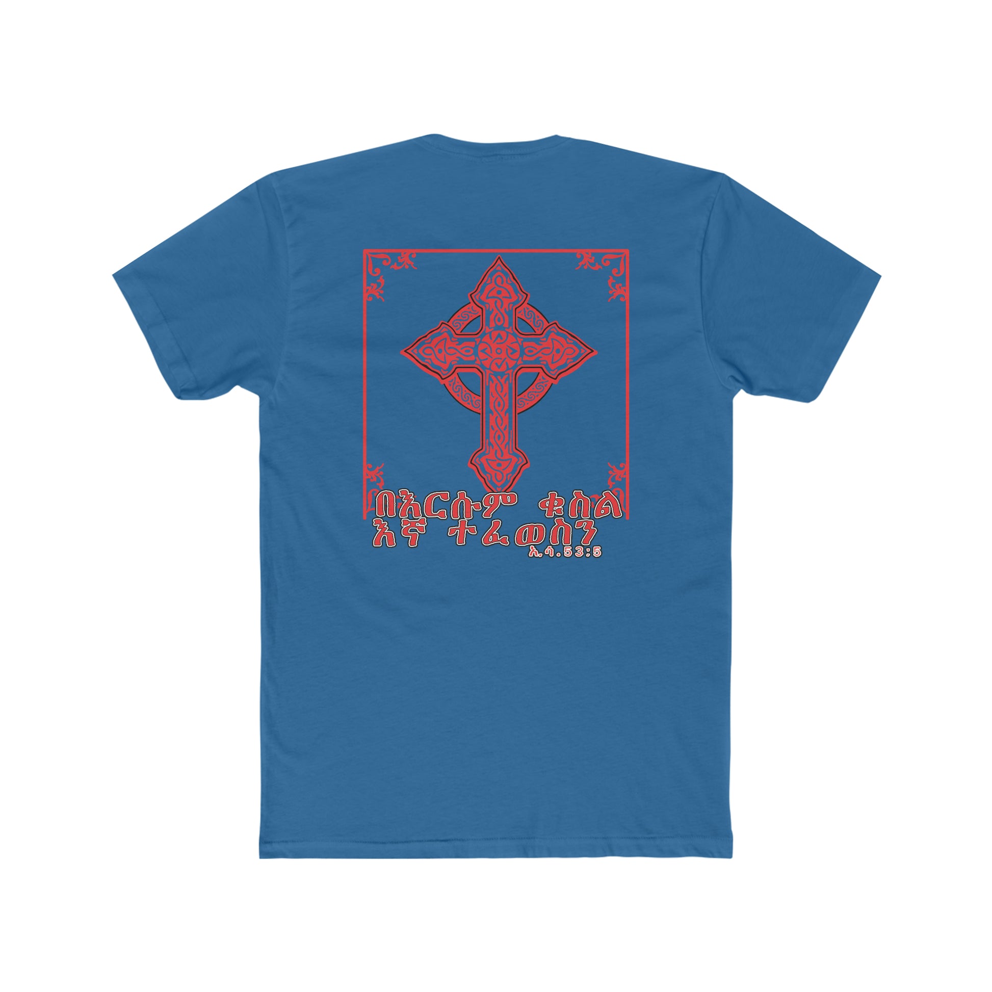 We Heal With His Blood 2 - BYRD OF THE 7SEAS GODS APPAREL - RELIGION -GODS/MEN'S Cotton Crew Tee