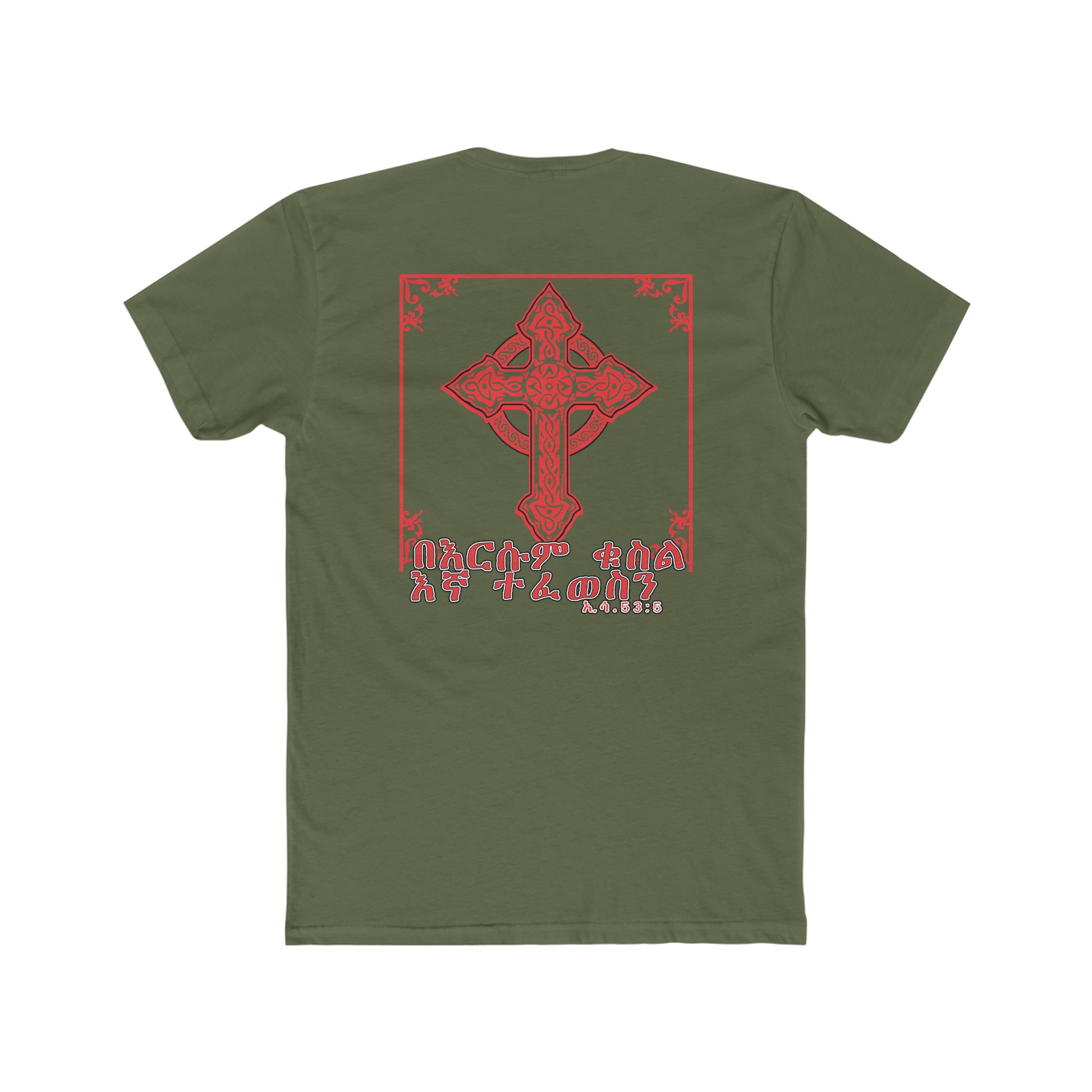 We Heal With His Blood 2 - BYRD OF THE 7SEAS GODS APPAREL - RELIGION -GODS/MEN'S Cotton Crew Tee