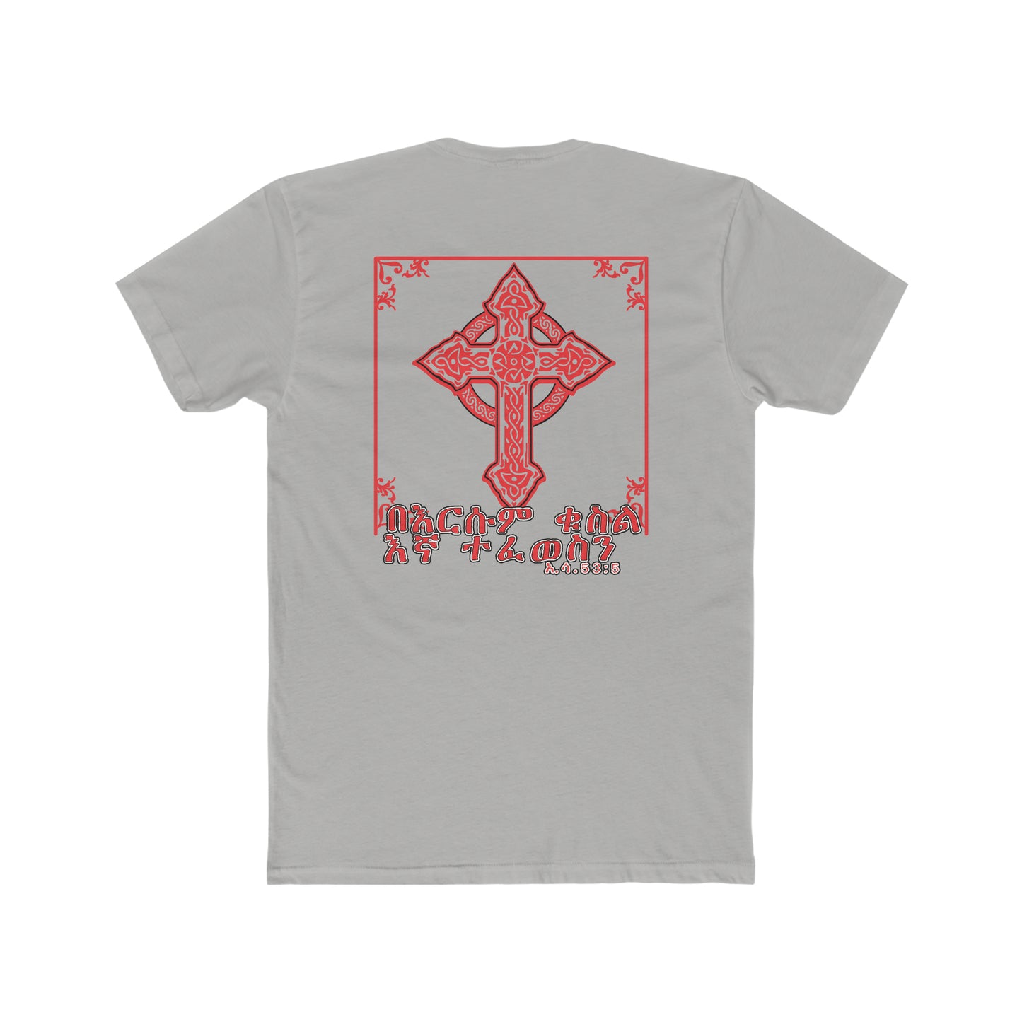 We Heal With His Blood 2 - BYRD OF THE 7SEAS GODS APPAREL - RELIGION -GODS/MEN'S Cotton Crew Tee