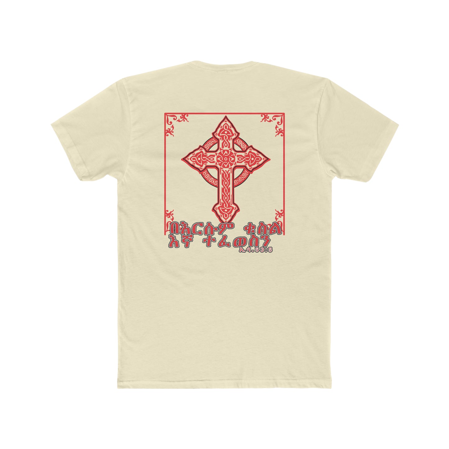 We Heal With His Blood 2 - BYRD OF THE 7SEAS GODS APPAREL - RELIGION -GODS/MEN'S Cotton Crew Tee