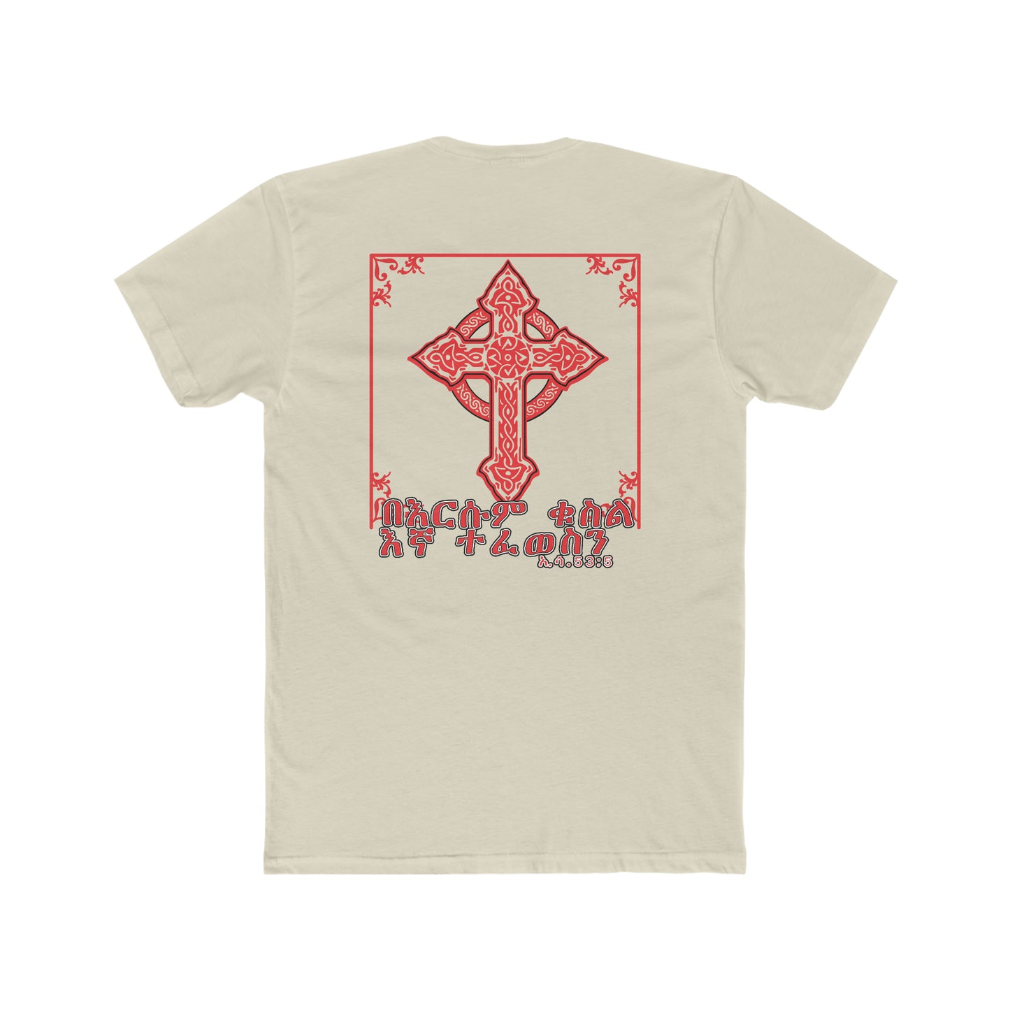 We Heal With His Blood 2 - BYRD OF THE 7SEAS GODS APPAREL - RELIGION -GODS/MEN'S Cotton Crew Tee