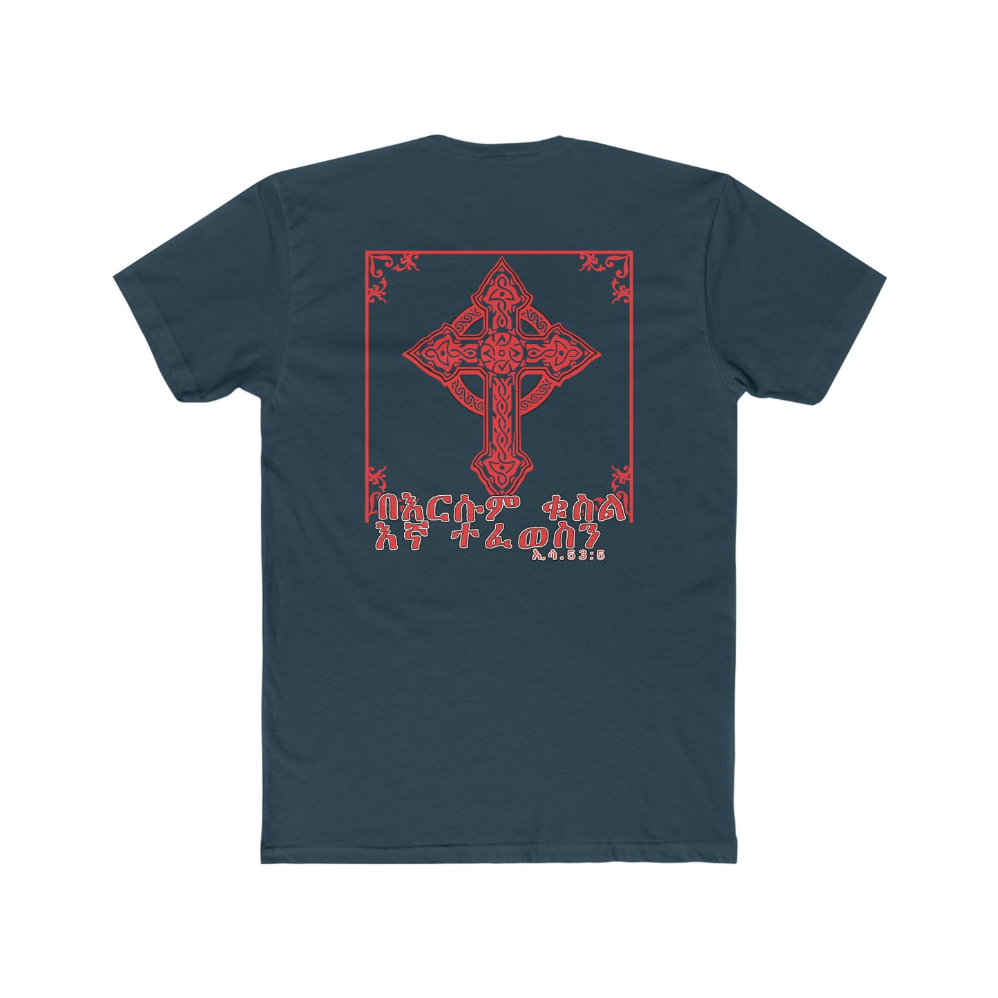 We Heal With His Blood 2 - BYRD OF THE 7SEAS GODS APPAREL - RELIGION -GODS/MEN'S Cotton Crew Tee