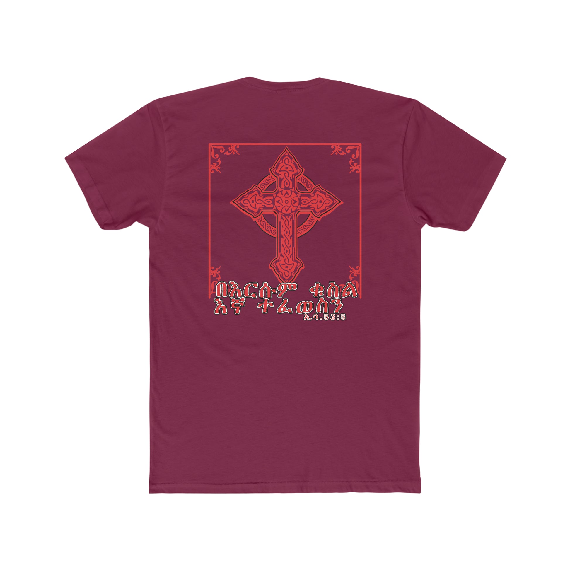 We Heal With His Blood 2 - BYRD OF THE 7SEAS GODS APPAREL - RELIGION -GODS/MEN'S Cotton Crew Tee