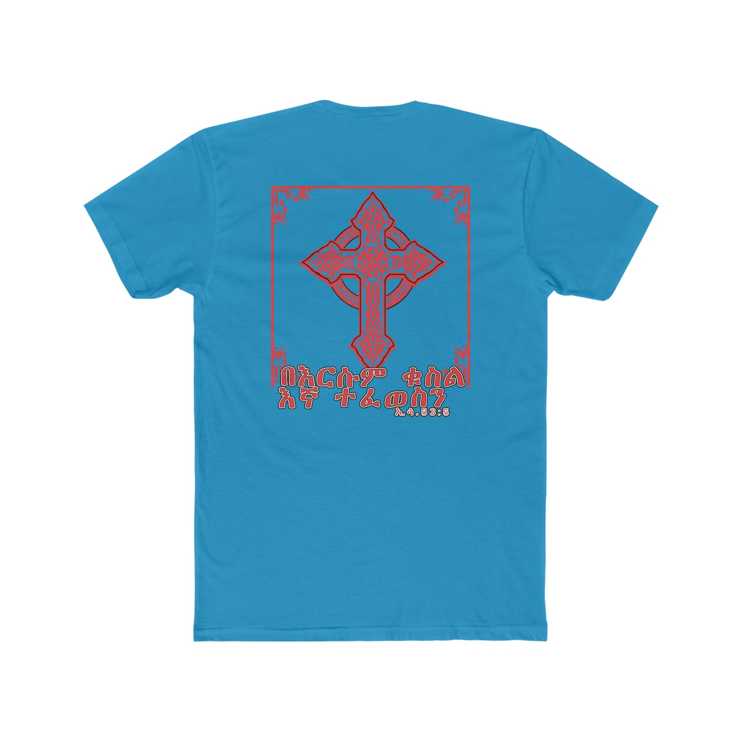 We Heal With His Blood 2 - BYRD OF THE 7SEAS GODS APPAREL - RELIGION -GODS/MEN'S Cotton Crew Tee