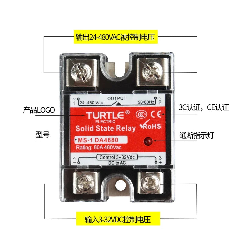 small 24V single phase solid state relay 380V DC control AC MS-1 DA4880  80A